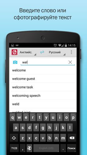 Télécharger gratuitement ABBYY Lingvo dictionaries pour Android. Programmes sur les portables et les tablettes.