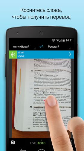 Aplicativo ABBYY Lingvo dictionaries para Android, baixar grátis programas para celulares e tablets.