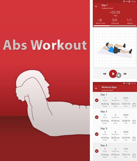 Бесплатно скачать программу Abs Workout на Андроид телефоны и планшеты.