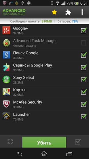 Descargar gratis Advanced Task Manager para Android. Programas para teléfonos y tabletas.