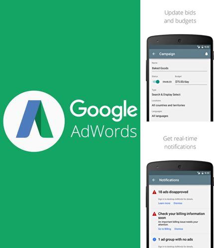 Download AdWords for Android phones and tablets.