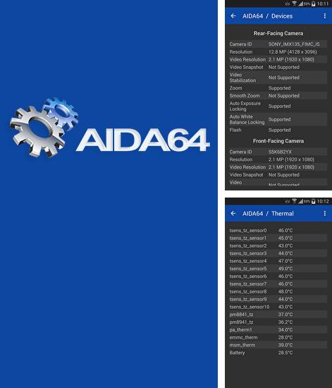 アンドロイド用のプログラム MultiTouch Tester のほかに、アンドロイドの携帯電話やタブレット用の Aida 64 を無料でダウンロードできます。