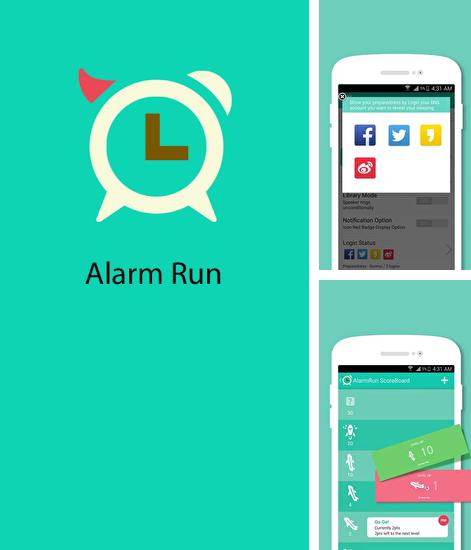 Besides Copy IP Android program you can download Alarm Run for Android phone or tablet for free.