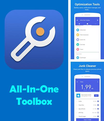 アンドロイド用のプログラム Smart compass のほかに、アンドロイドの携帯電話やタブレット用の All-in-one Toolbox: Cleaner, booster, app manager を無料でダウンロードできます。