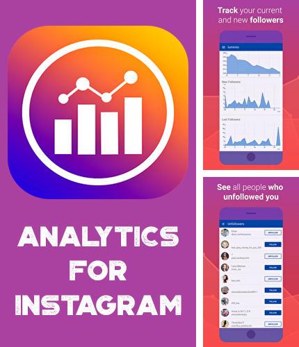 Outre le programme Lapse It pour Android vous pouvez gratuitement télécharger Analytics for Instagram sur le portable ou la tablette Android.