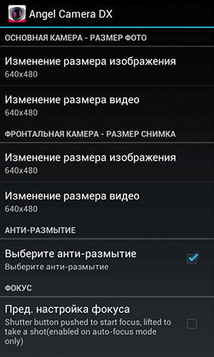 Screenshots of Droid VPN program for Android phone or tablet.