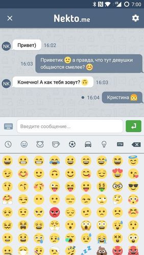 Screenshots of Anonymous chat NektoMe program for Android phone or tablet.