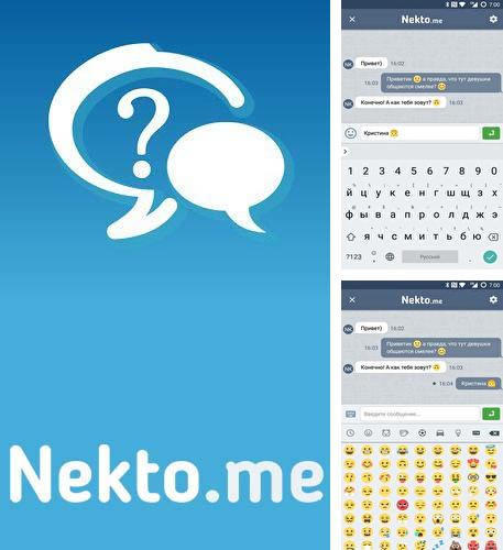 Бесплатно скачать программу Anonymous chat NektoMe на Андроид телефоны и планшеты.