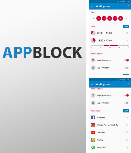 Крім програми Easy touch для Андроїд, можна безкоштовно скачати AppBlock: Stay Focused на Андроїд телефон або планшет.