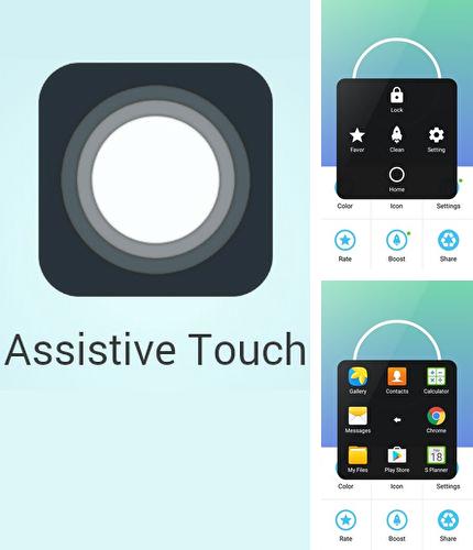 Descargar gratis Assistive touch for Android para Android. Apps para teléfonos y tabletas.