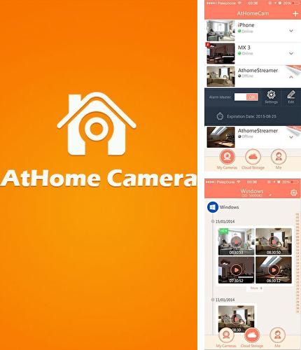 Бесплатно скачать программу AtHome camera: Home security на Андроид телефоны и планшеты.