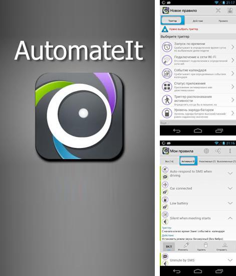 Baixar grátis AutomateIt apk para Android. Aplicativos para celulares e tablets.