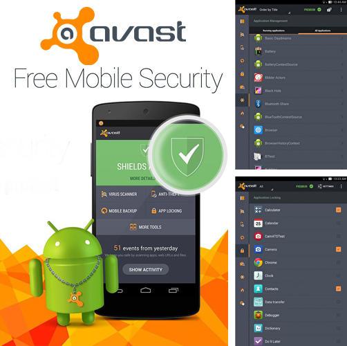 アンドロイド用のプログラム MSQRD のほかに、アンドロイドの携帯電話やタブレット用の Avast: Mobile security を無料でダウンロードできます。