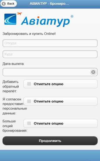 Yandex. Metro app for Android, download programs for phones and tablets for free.