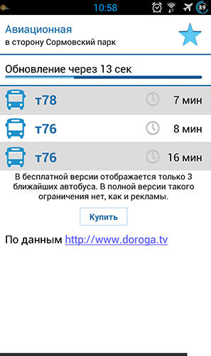 Aplicativo Avtobuser para Android, baixar grátis programas para celulares e tablets.