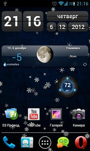 Baixar grátis Battery widget para Android. Programas para celulares e tablets.