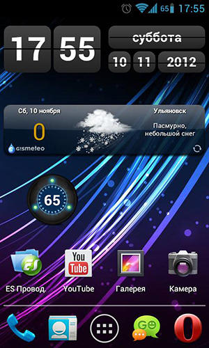 Application Battery widget pour Android, télécharger gratuitement des programmes pour les tablettes et les portables.