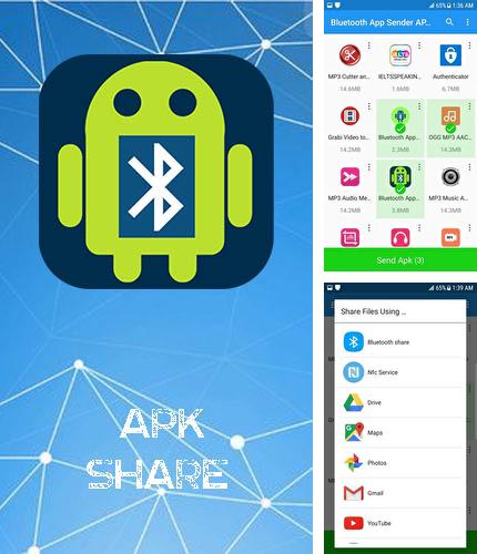 Бесплатно скачать программу Bluetooth app sender APK share на Андроид телефоны и планшеты.