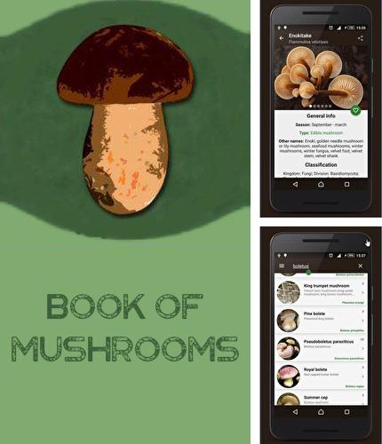 Télécharger gratuitement Livre des champignons  pour Android. Application sur les portables et les tablettes.
