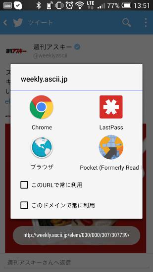 Baixar grátis Browser Auto Selector para Android. Programas para celulares e tablets.