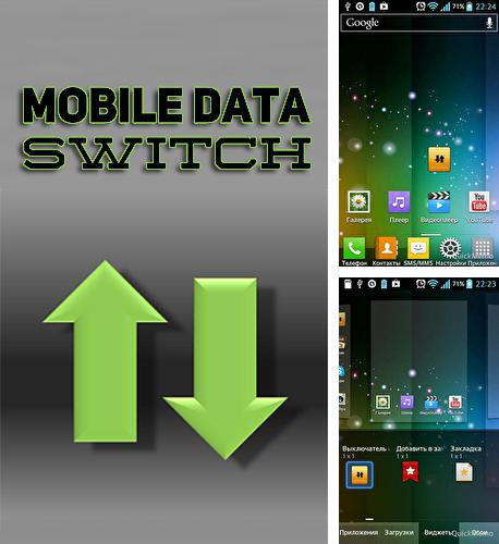 Outre le programme Ringtone maker mp3 cutter pour Android vous pouvez gratuitement télécharger Mobile data switch sur le portable ou la tablette Android.