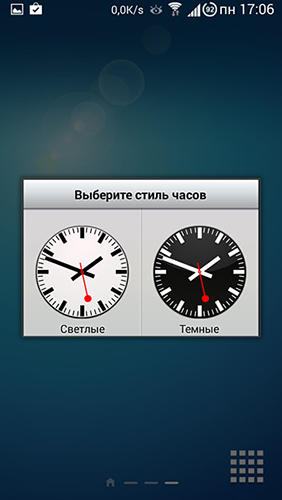 Ipad clock