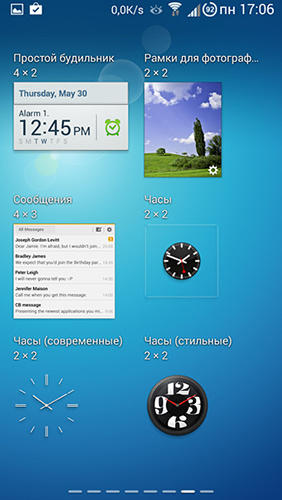 Screenshots of Ipad clock program for Android phone or tablet.