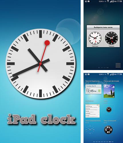 Télécharger gratuitement Horloge en style iPad pour Android. Application sur les portables et les tablettes.