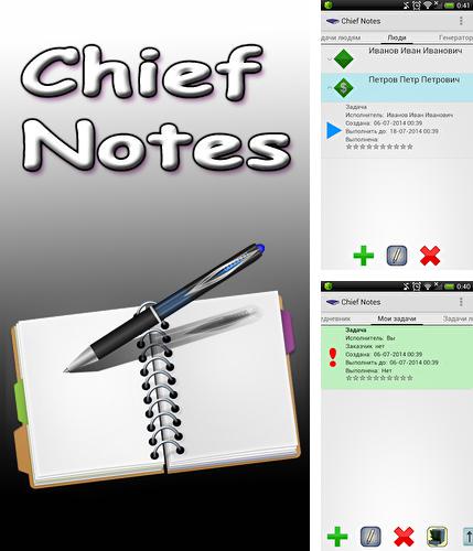 Télécharger gratuitement Notes du chef pour Android. Application sur les portables et les tablettes.