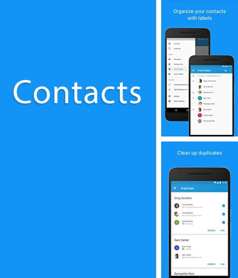 Крім програми 2 tap launcher для Андроїд, можна безкоштовно скачати Contacts на Андроїд телефон або планшет.