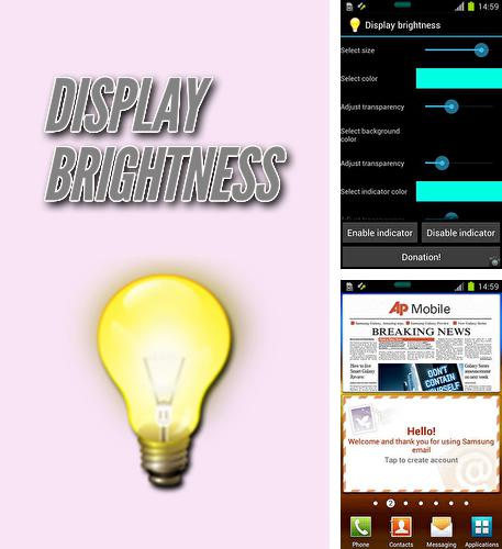 Бесплатно скачать программу Display brightness на Андроид телефоны и планшеты.