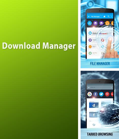 Бесплатно скачать программу Download Manager на Андроид телефоны и планшеты.