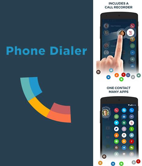 アンドロイド用のプログラム Profile scheduler のほかに、アンドロイドの携帯電話やタブレット用の Drupe: Contacts and Phone Dialer を無料でダウンロードできます。