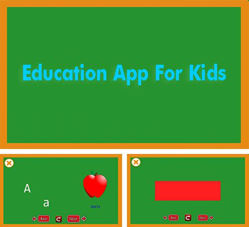 アンドロイド用のプログラム Motorola gallery のほかに、アンドロイドの携帯電話やタブレット用の Education App For Kids を無料でダウンロードできます。