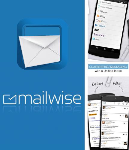 アンドロイド用のプログラム KK Locker のほかに、アンドロイドの携帯電話やタブレット用の Email exchange + by MailWise を無料でダウンロードできます。