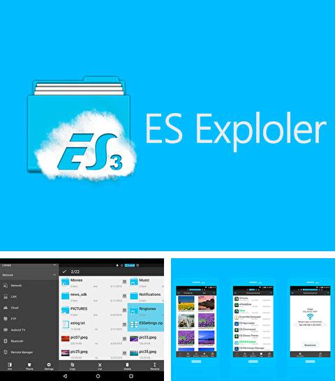 Кроме программы Espier Messages iOS 7 для Андроид, можно бесплатно скачать ES Explorer на Андроид телефон или планшет.