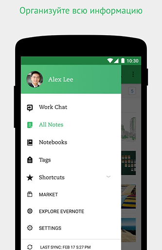 Capturas de pantalla del programa Evernote para teléfono o tableta Android.