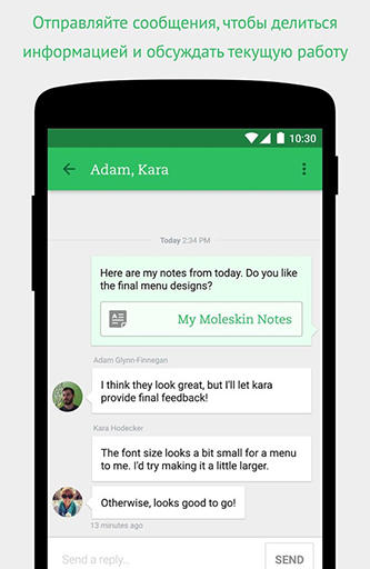 Les captures d'écran du programme Evernote pour le portable ou la tablette Android.