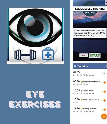 Outre le programme Zimly pour Android vous pouvez gratuitement télécharger Eye exercises sur le portable ou la tablette Android.