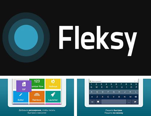 Télécharger gratuitement Fleksy pour Android. Application sur les portables et les tablettes.