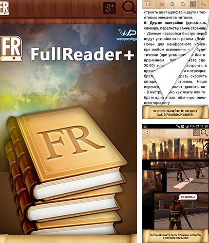 Besides Screener Android program you can download Full reader + for Android phone or tablet for free.