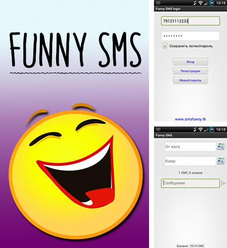 Baixar grátis Funny SMS apk para Android. Aplicativos para celulares e tablets.