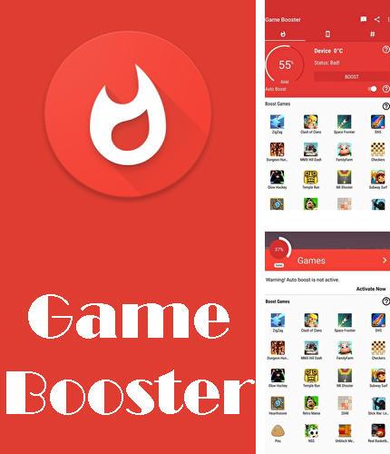 アンドロイド用のプログラム Google analytics のほかに、アンドロイドの携帯電話やタブレット用の Game booster: Play games daster & smoother を無料でダウンロードできます。