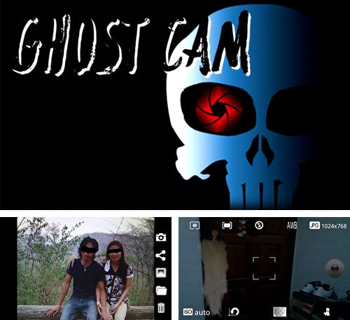 Бесплатно скачать программу Ghost Сam на Андроид телефоны и планшеты.