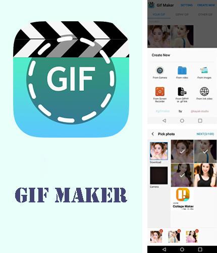 Крім програми ROM manager для Андроїд, можна безкоштовно скачати GIF maker - GIF editor на Андроїд телефон або планшет.