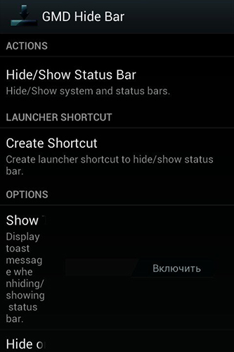 Télécharger gratuitement GMD hide bar pour Android. Programmes sur les portables et les tablettes.