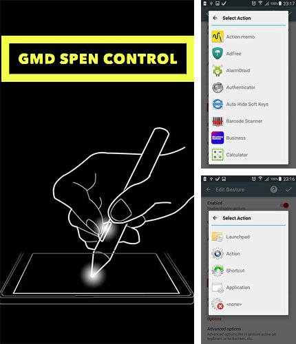 Крім програми Simple Text для Андроїд, можна безкоштовно скачати GMD Spen control на Андроїд телефон або планшет.