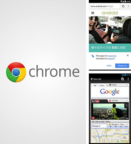 Besides Greenify Android program you can download Google chrome for Android phone or tablet for free.