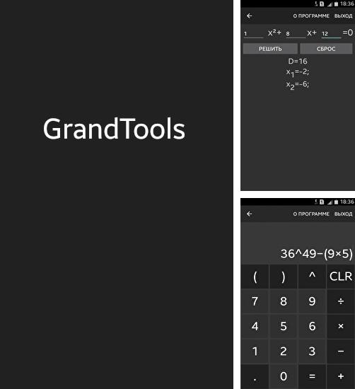 Descargar gratis Grand Tools para Android. Apps para teléfonos y tabletas.