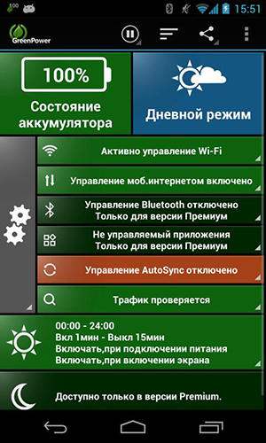 Télécharger gratuitement Green: Power battery saver pour Android. Programmes sur les portables et les tablettes.